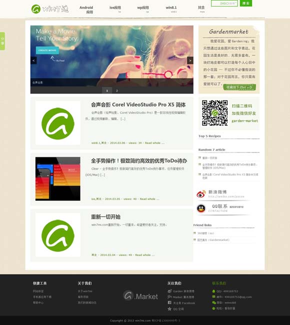 正版49图库2023 跨越时空的邂逅：走进《千古名篇》与历史文豪共庆佳节